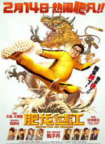 国产一区二区三区电影在线观看